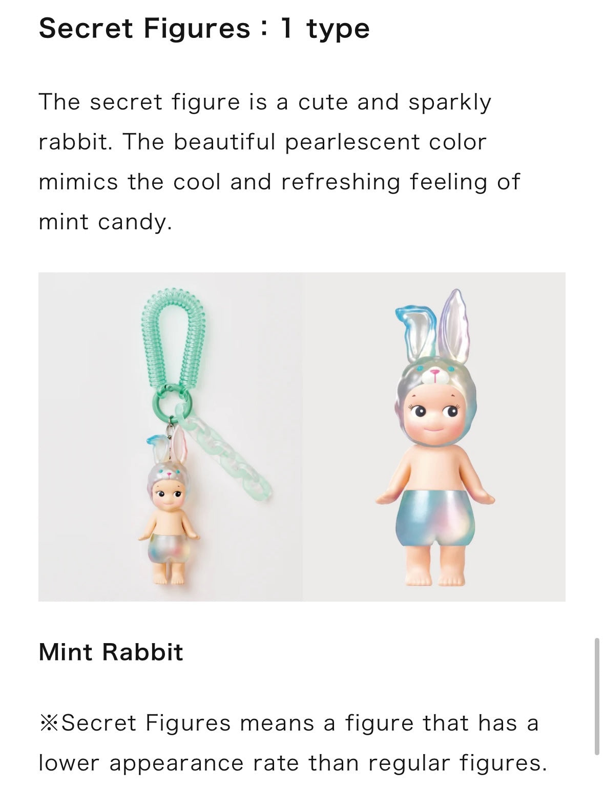 SONNY ANGEL Blind Box Candy Store Series - Mini Figure Charm (1pcs Random)