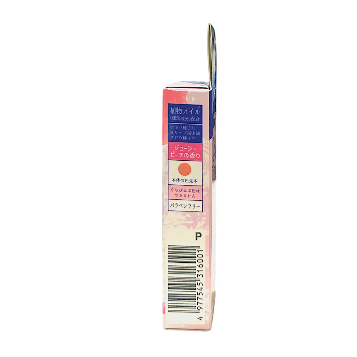 MOMOURURI Lip Treatment Peach Flavour (3g)