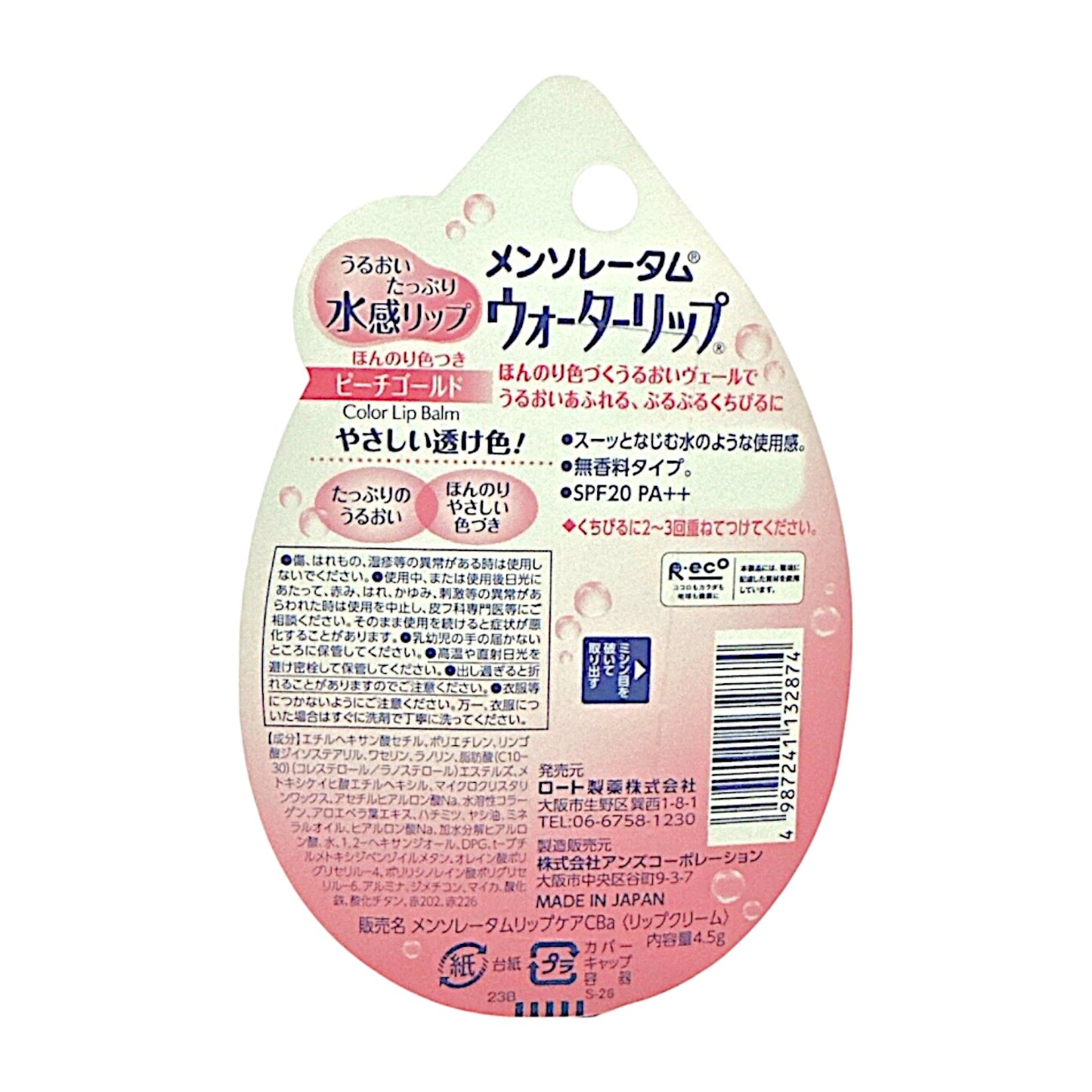 Rohto Mentholatum Water Lip Peach Gold SPF20 PA++ (4.5g)