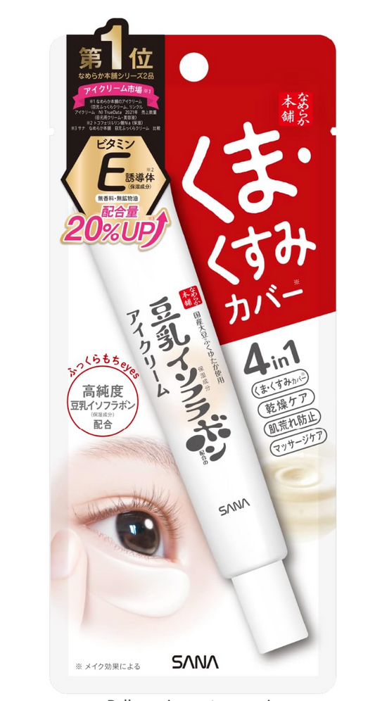 SANA Nameraka Honpo Soy Milk Isoflavone Eye Plump Cream (20g)