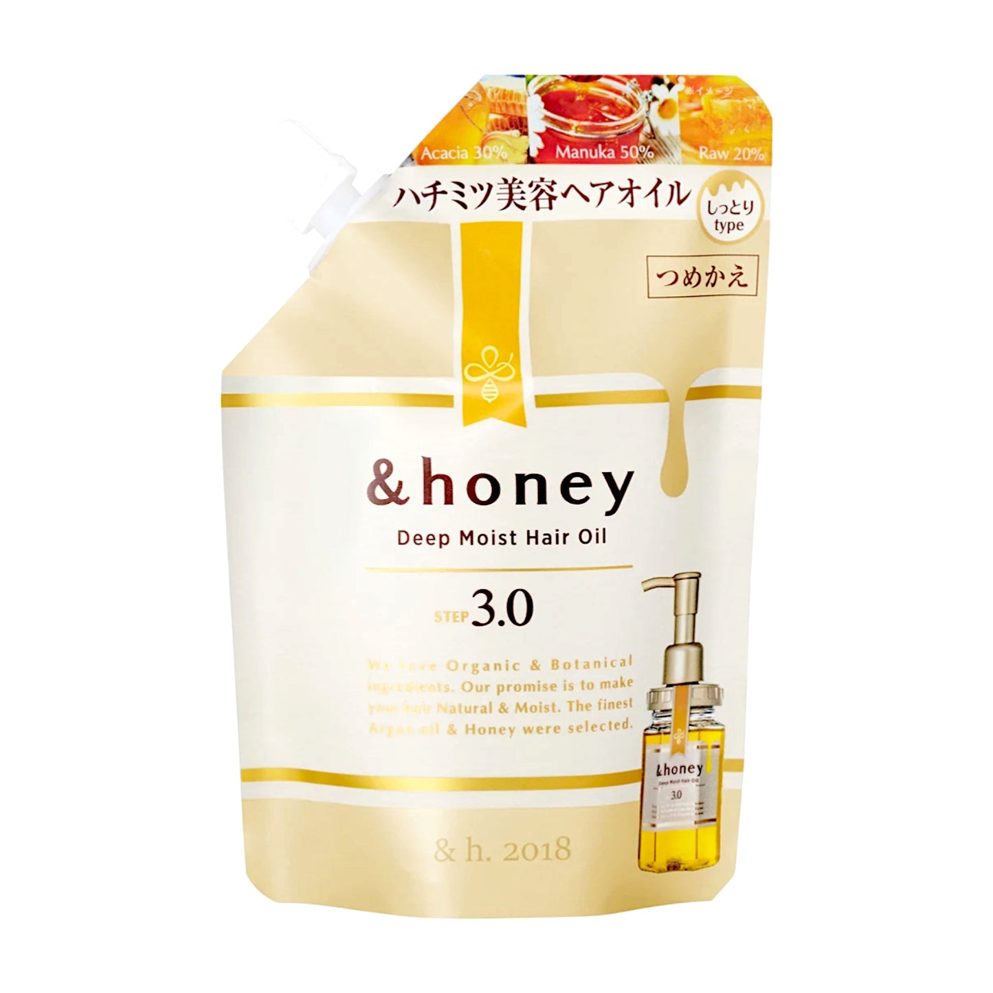 &Honey Deep Moist Shampoo Step 1 (440ml) / Step 2 Conditioner (445g) / Step 3 Hair Oil (75ml)