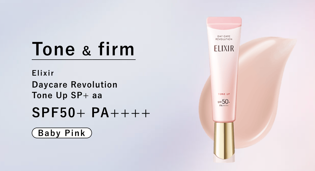SHISEIDO ELIXIR Day Care Revolution TONE UP SPF50+ PA++++ 35g Pink Sunscreen Primer UV