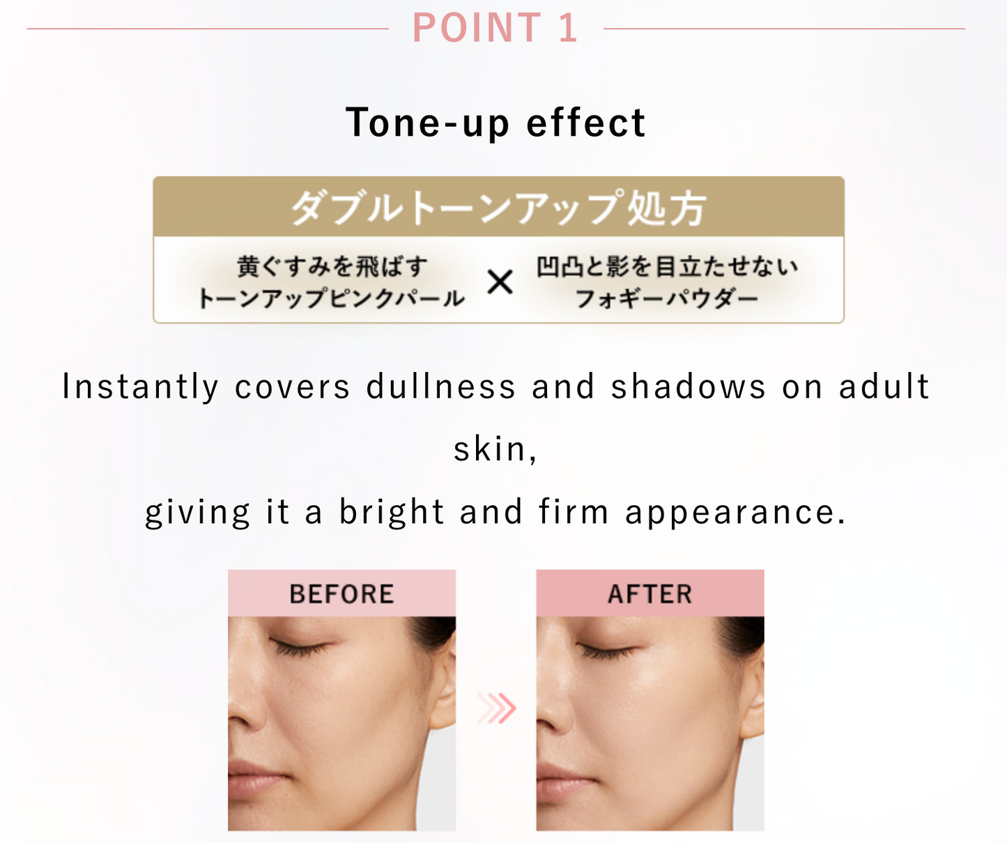 SHISEIDO ELIXIR Day Care Revolution TONE UP SPF50+ PA++++ 35g Pink Sunscreen Primer UV