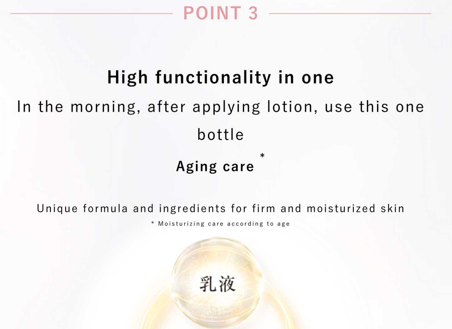 SHISEIDO ELIXIR Day Care Revolution TONE UP SPF50+ PA++++ 35g Pink Sunscreen Primer UV