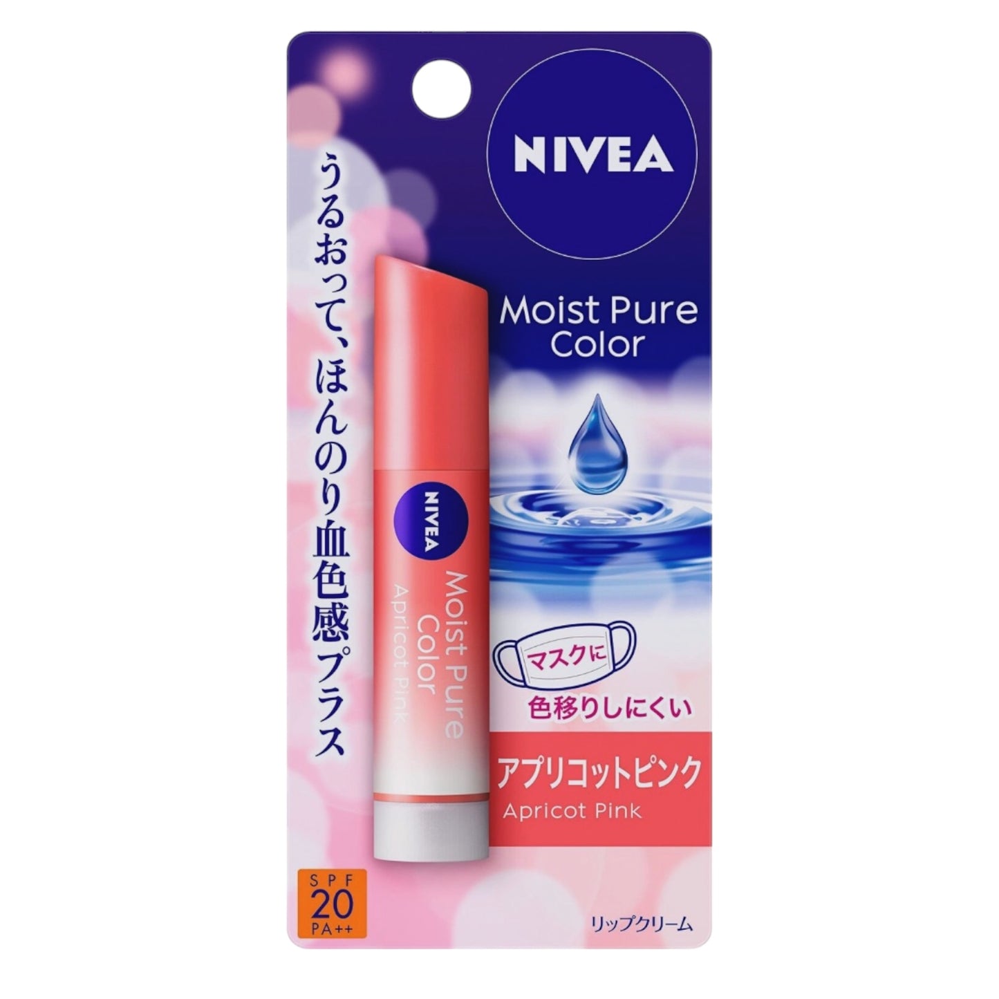 NIVEA Moist Pure Color Apricot Pink/ Cherry Red SPF20 PA++ (3.5g)