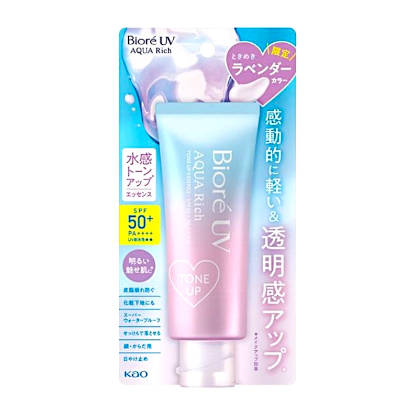 Biore UV Aqua Rich Tone Up Essence Lavender SPF 50+ PA++++ (70g)