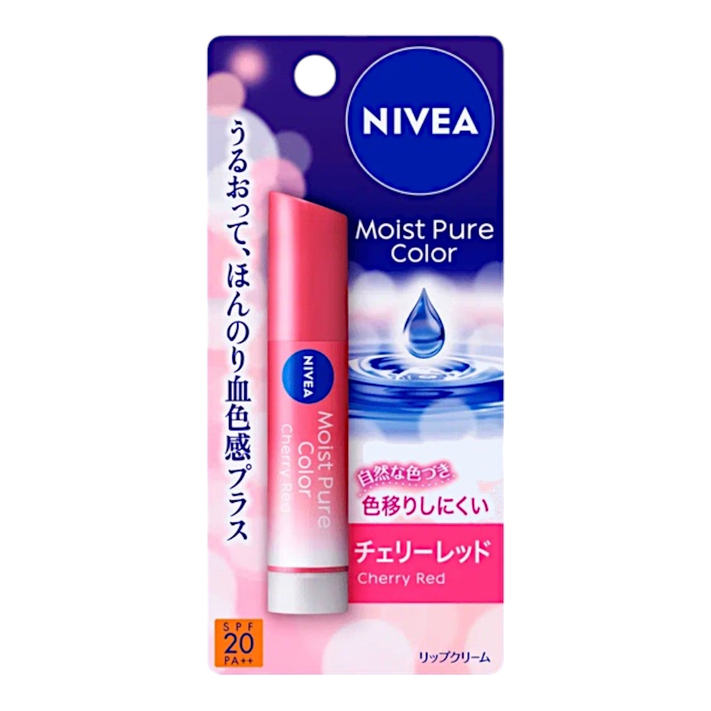 NIVEA Moist Pure Color Apricot Pink/ Cherry Red SPF20 PA++ (3.5g)