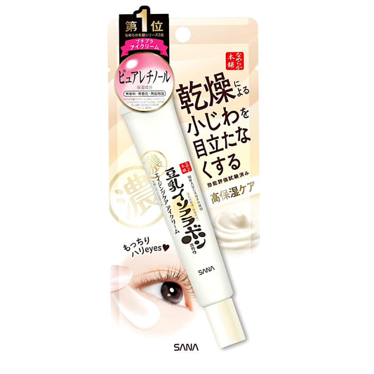 SANA Nameraka Isoflavone Wrinkle Eye Cream (20g)