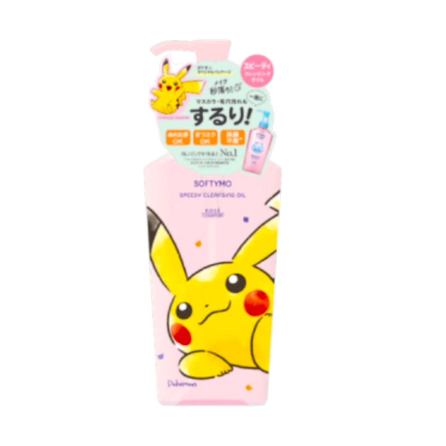 KOSE Softymo Speedy Cleansing Oil (240ml) POKEMON PIKACHU Limited edition