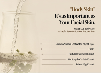 HEVEBLUE Salmon Fruity Centella Body Cream (300ml)