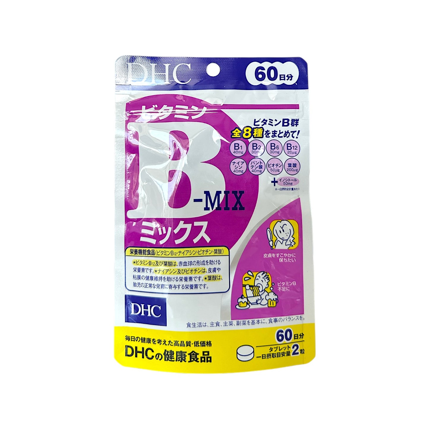 DHC Vitamin B Mix Supplement for 60-day Supply (120 Capsules)