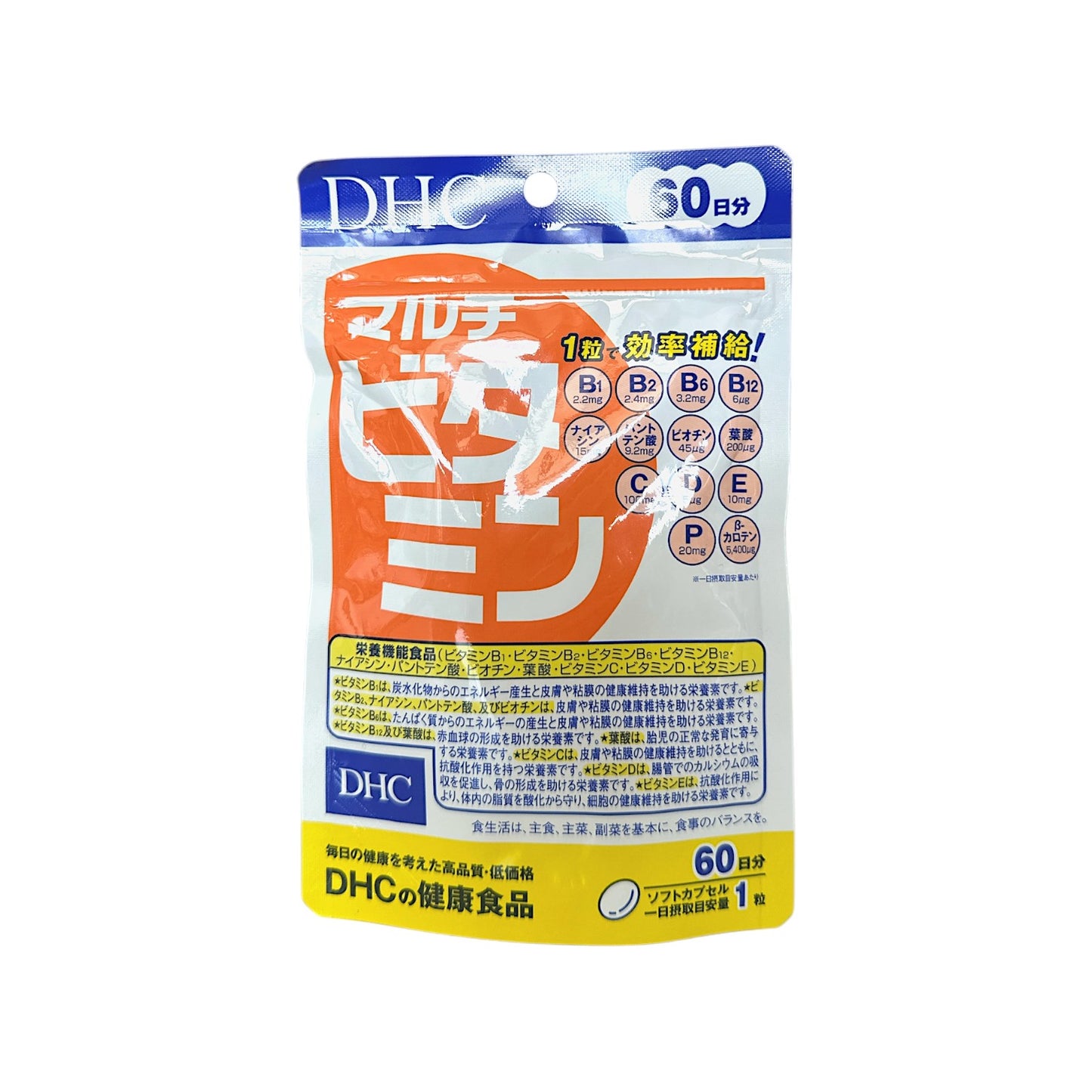 DHC Multi Vitamin for 60-day Supply (60 Capsules)