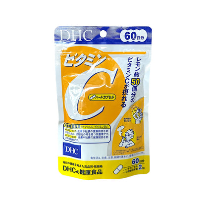 DHC Vitamin C Supplements - 120 Capsule 1000mg - for 60 Days Supply